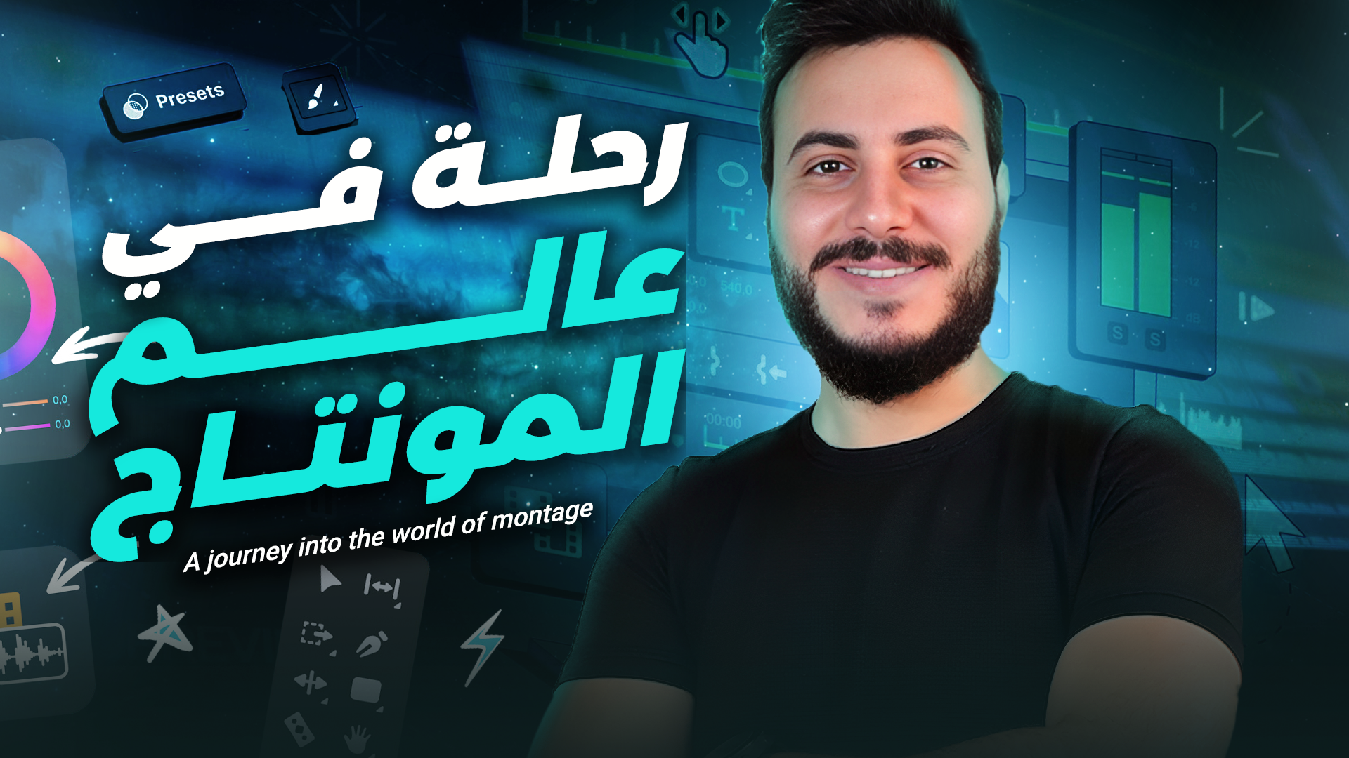 Professional Video Editing: From Beginner to Pro